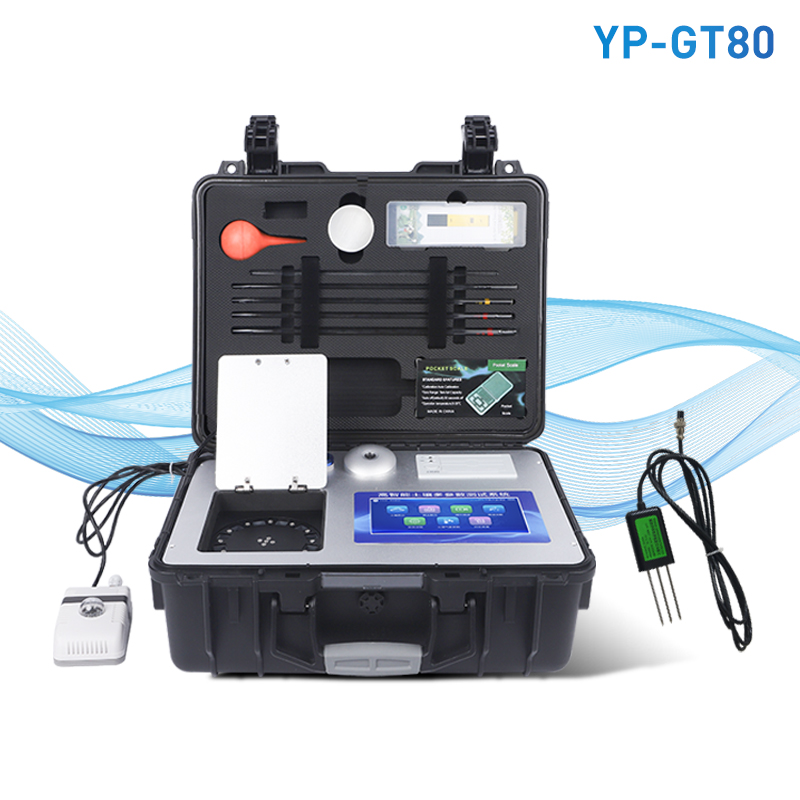 全項目土壤肥料養分檢測儀