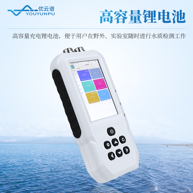 氣象手持機(jī)