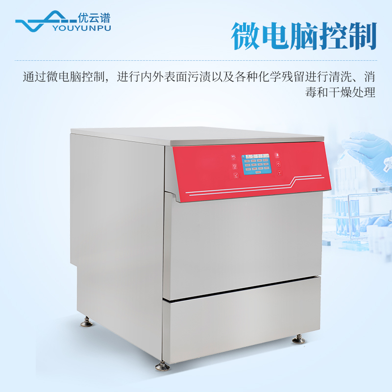 實(shí)驗(yàn)室洗瓶機(jī)