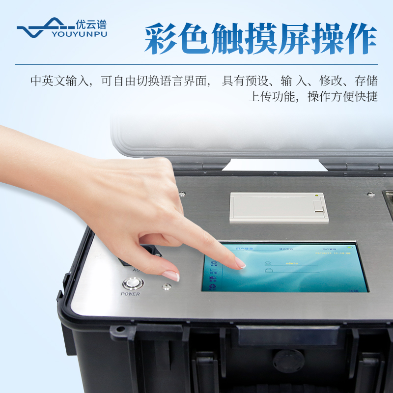 液體顆粒計數器