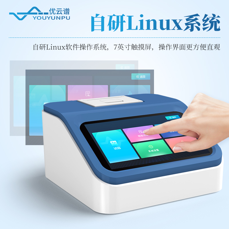 負壓密封性測試儀