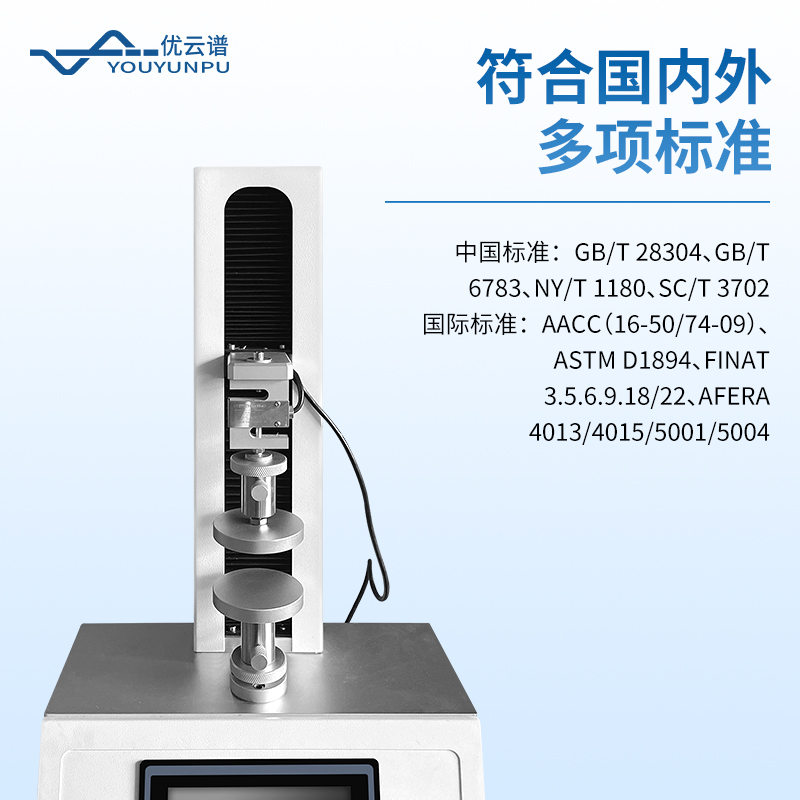 凝膠強度測定儀