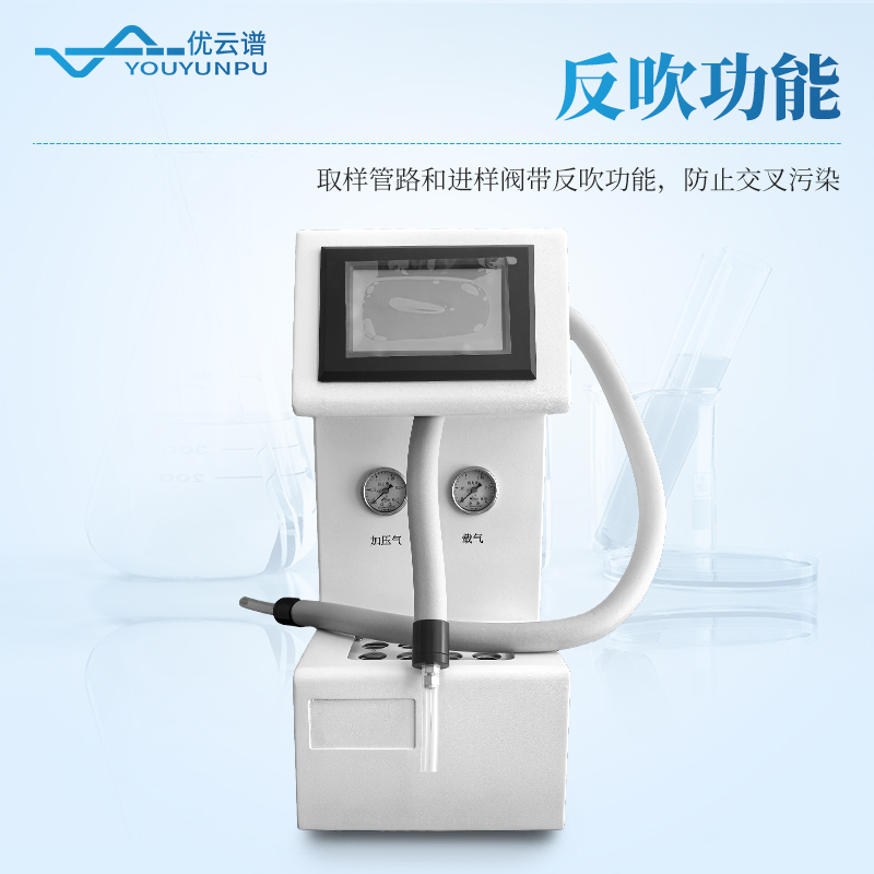 頂空進(jìn)樣器