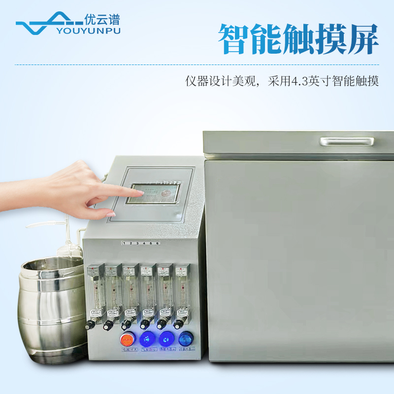 四氯化碳吸附率測定儀