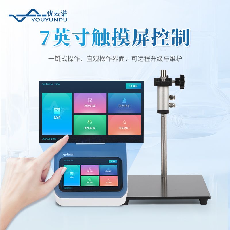 瓶蓋泄漏與密封強(qiáng)度測(cè)試儀