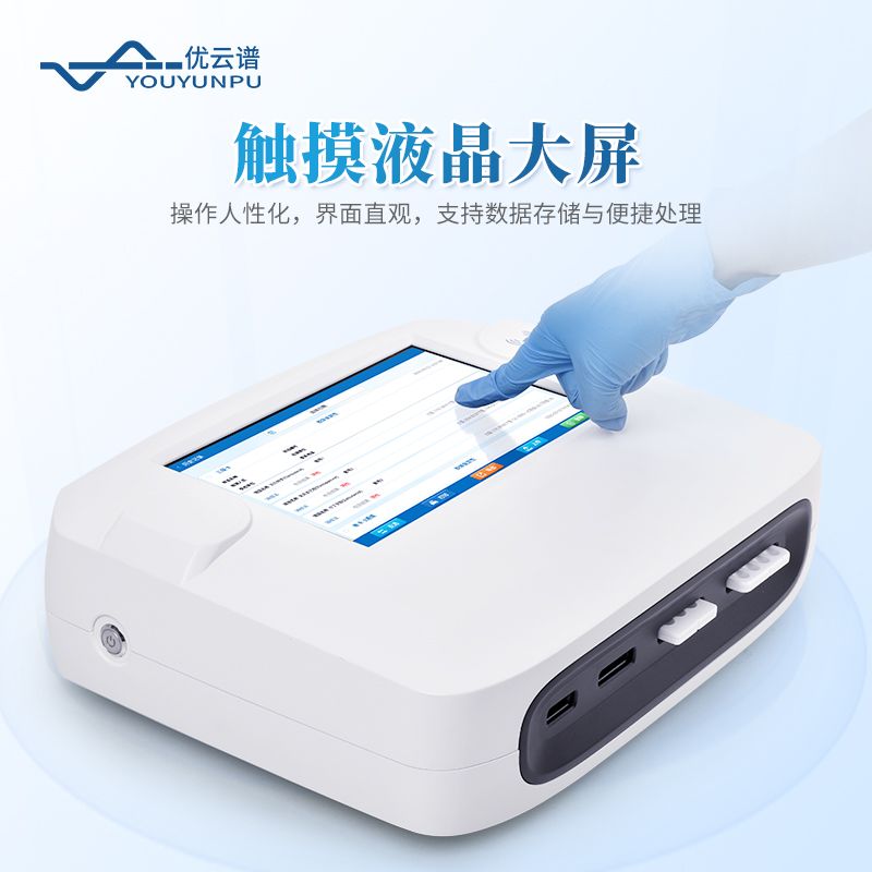 獸藥殘留快速檢測(cè)儀