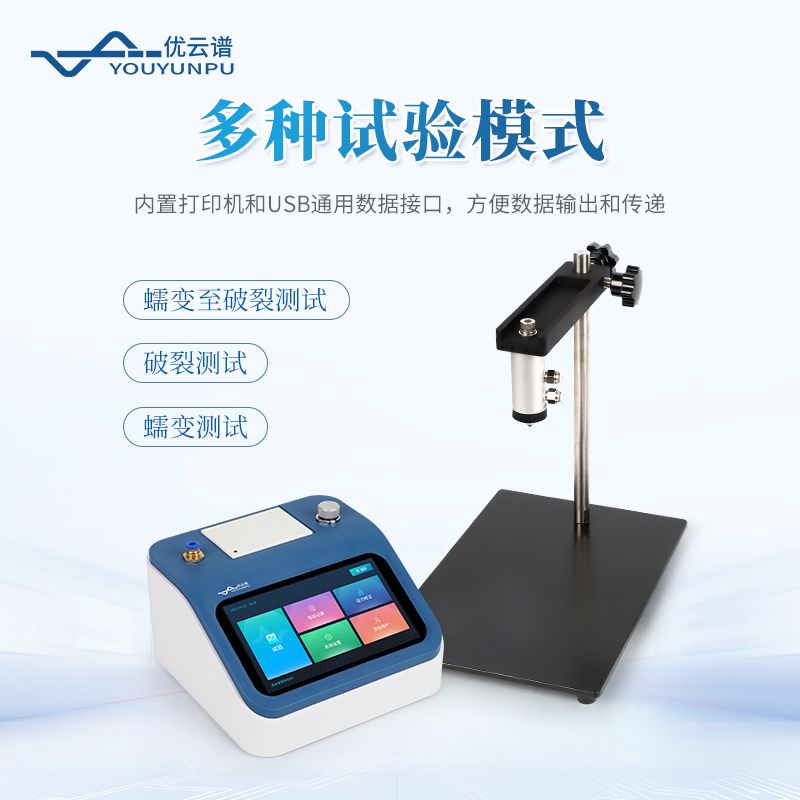 瓶蓋泄漏與密封強(qiáng)度測(cè)試儀