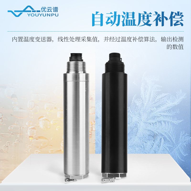 水質(zhì)電導率傳感器