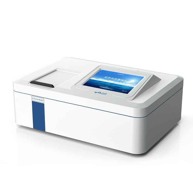 紅外分光測油儀