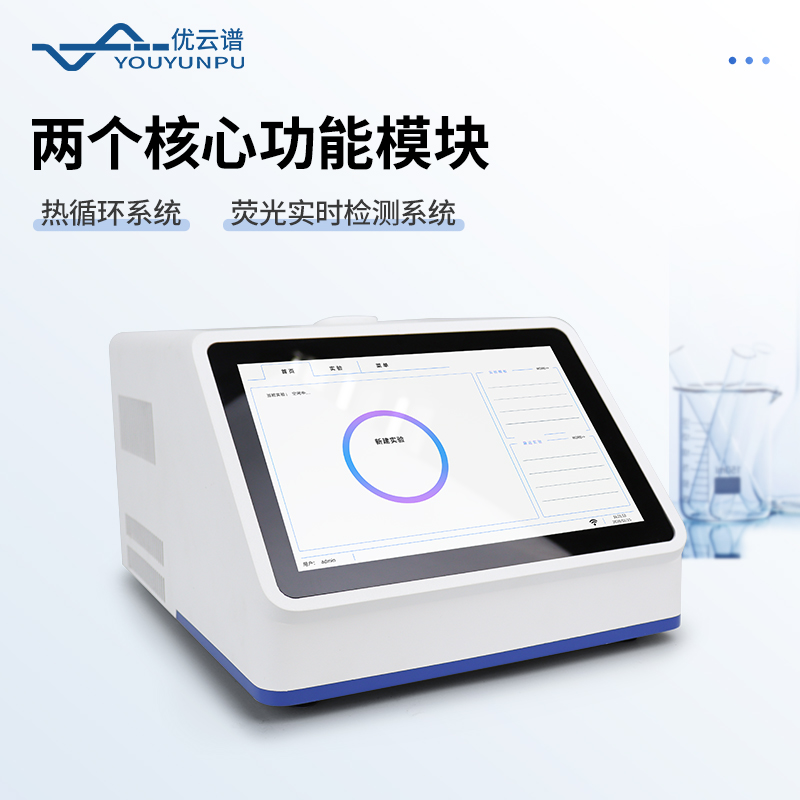 非洲豬瘟檢測儀
