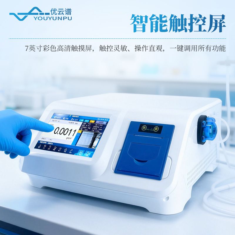 全自動液體密度計