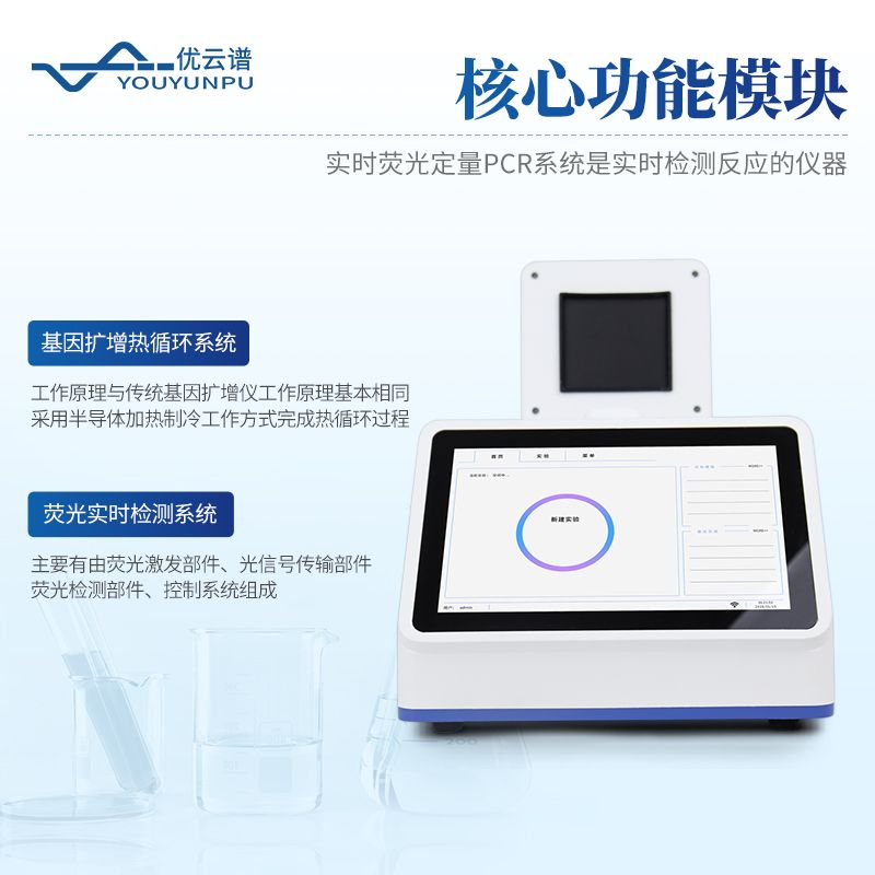 賽鴿飛行能力鑒定儀