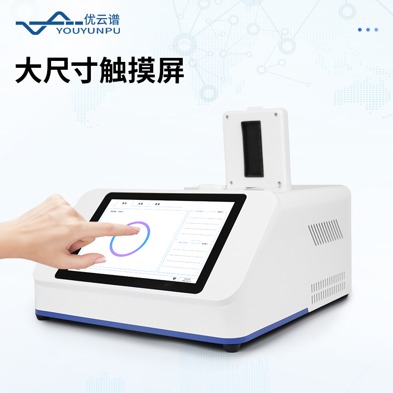 非洲豬瘟檢測儀