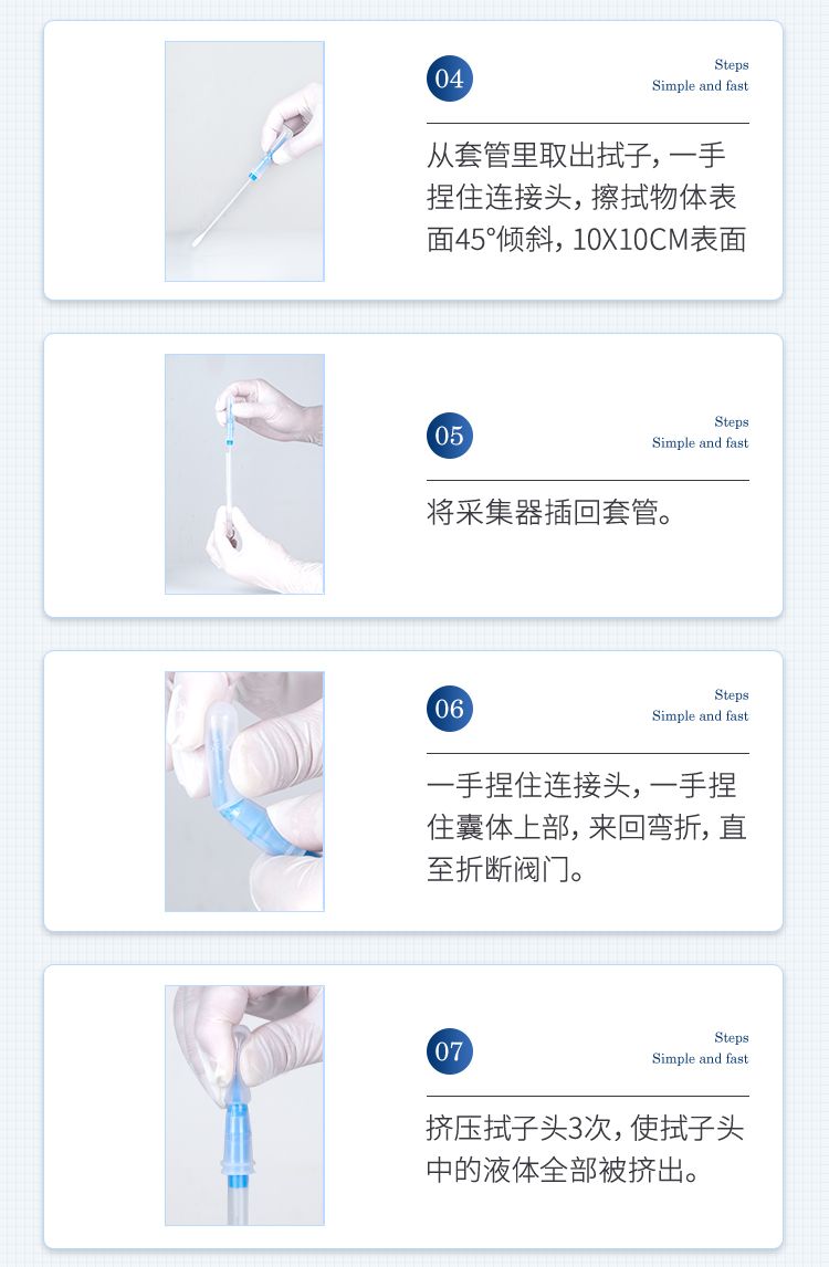 ATP檢測(cè)儀-新_18_750x1146