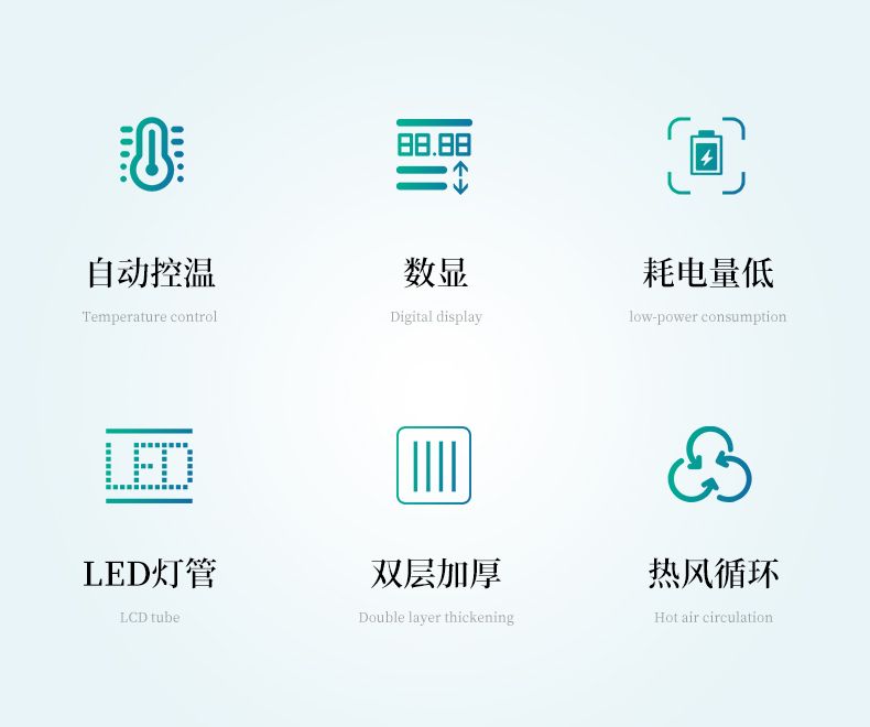 發芽箱_02_790x660