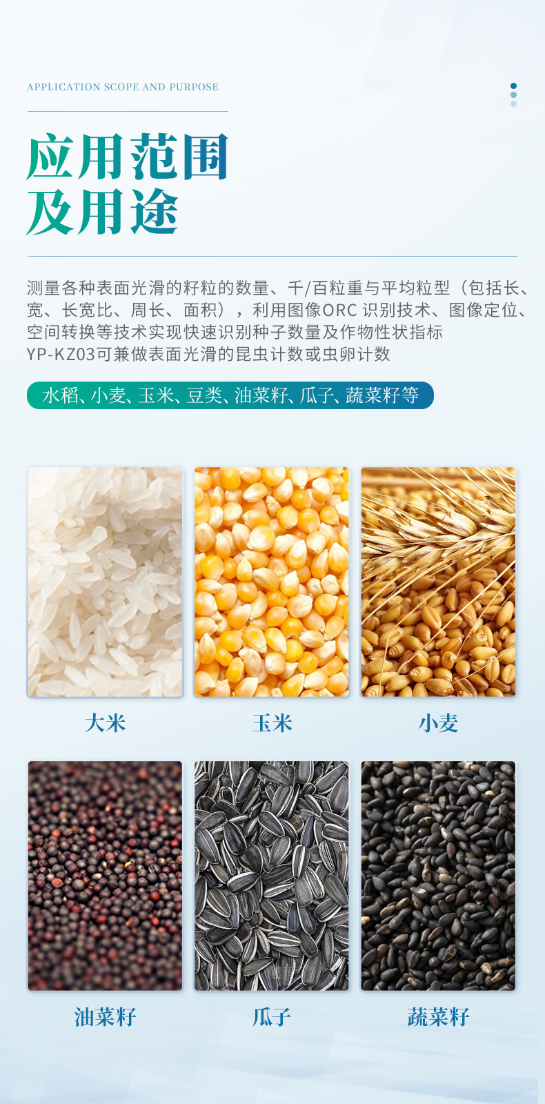 詳情頁_03 詳情頁_03